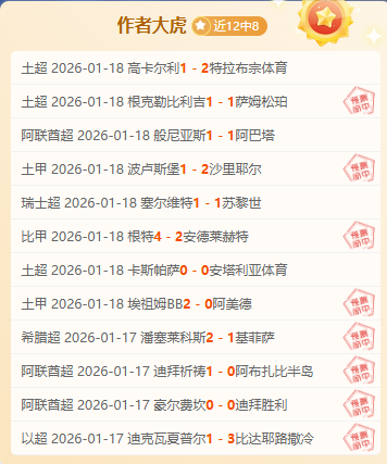 费兰本赛季,表现卓越,分钟进球刷,JBO竞博官网,JBO竞博官网入口,JBO竞博网站,JBO竞博官网娱乐,JBO竞博,JBO竞博登录入口