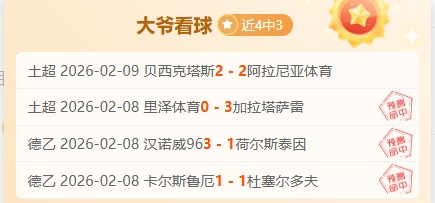 曼联史上转,会费最贵,年以,JBO竞博官网,JBO竞博官网入口,JBO竞博网站,JBO竞博官网娱乐,JBO竞博,JBO竞博登录入口