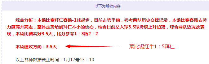 南安普顿,逆转热刺,孙兴慜入球,JBO竞博官网,JBO竞博官网入口,JBO竞博网站,JBO竞博官网娱乐,JBO竞博,JBO竞博登录入口