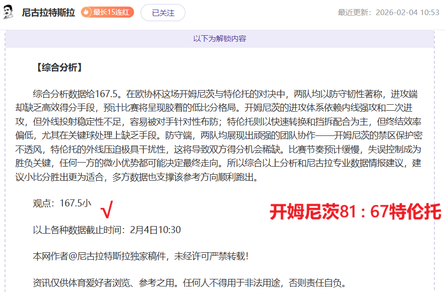 弗拉霍維奇,概述,JBO竞博,JBO竞博官网,JBO竞博官网入口,JBO竞博网站,JBO竞博官网娱乐,JBO竞博,JBO竞博登录入口