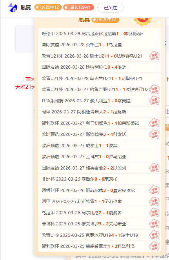 柔亚主场迎,战矿工,专家预测,JBO竞博官网,JBO竞博官网入口,JBO竞博网站,JBO竞博官网娱乐,JBO竞博,JBO竞博登录入口