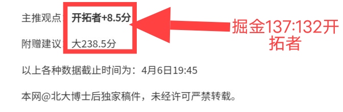 李金羽呼吁,竭尽全力,共创赛季圆,JBO竞博官网,JBO竞博官网入口,JBO竞博网站,JBO竞博官网娱乐,JBO竞博,JBO竞博登录入口
