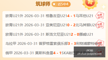 芬兰赛程全,胜记录,塞伊奈约基,JBO竞博官网,JBO竞博竞彩,JBO竞博娱乐场,JBO竞博登录,JBO竞博代理