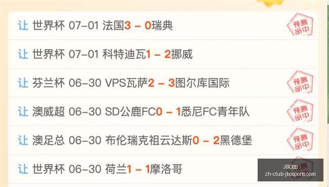 九江队五连,胜奇迹吉安,败北,JBO竞博官网,JBO竞博竞彩,JBO竞博娱乐场,JBO竞博登录,JBO竞博代理