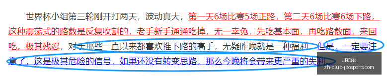 湖人队爆红,信心满满,三分球,JBO竞博官网,JBO竞博竞彩,JBO竞博娱乐场,JBO竞博登录,JBO竞博代理