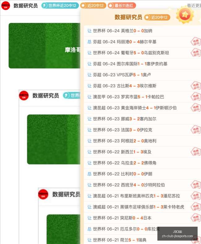 竞博,JBO竞博,JBO竞博官网,JBO竞博官网,JBO竞博竞彩,JBO竞博娱乐场,JBO竞博登录,JBO竞博代理
