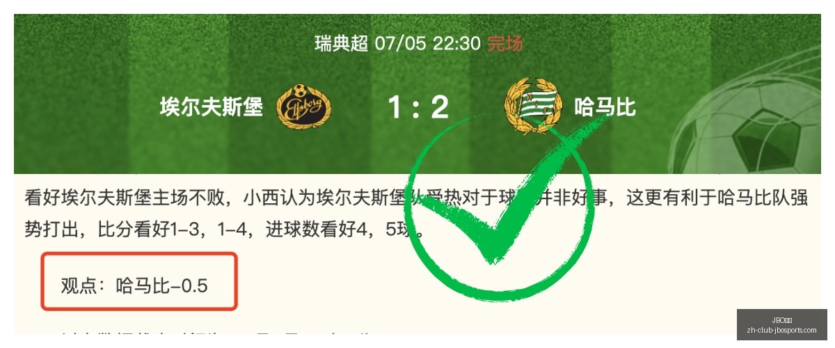 马竞指控巴,萨违规招募,小蜘蛛,JBO竞博官网,JBO竞博竞彩,JBO竞博娱乐场,JBO竞博登录,JBO竞博代理