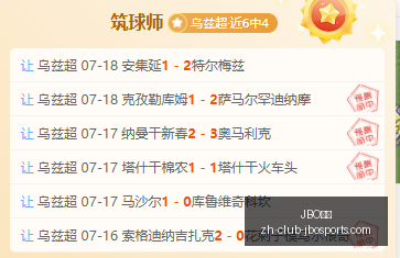 竞博,JBO竞博,JBO竞博官网,JBO竞博官网,JBO竞博竞彩,JBO竞博娱乐场,JBO竞博登录,JBO竞博代理