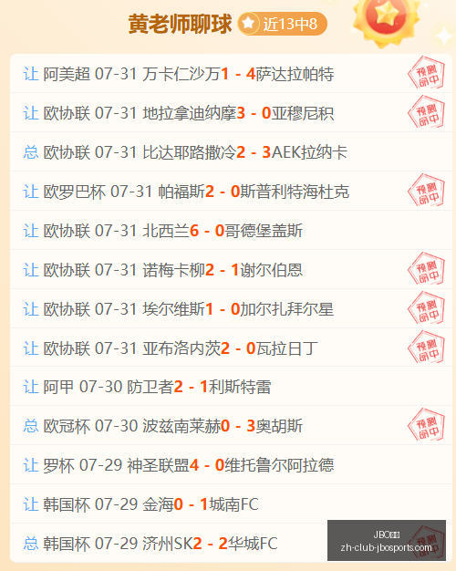 竞博,JBO竞博,JBO竞博官网,JBO竞博官网,JBO竞博竞彩,JBO竞博娱乐场,JBO竞博登录,JBO竞博代理