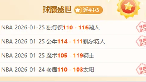 波利塔諾坚决拒绝利雅得青年俱乐部的高薪诱惑