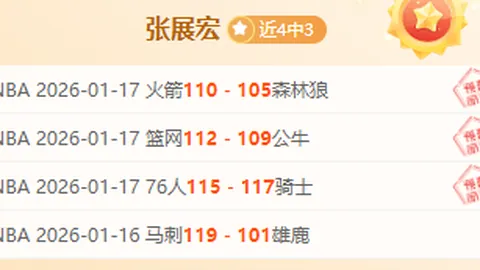 邓紫棋巴克莱中心演唱会，篮网队赠送7号球衣力挺“棋”界巨星