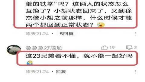 周日004德乙对决：科隆对阵沙尔克04前瞻