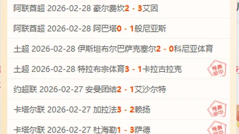 獨俠翱翔，夢想引航：豪強之師風采炫目，揭幕即如幻境璀璨