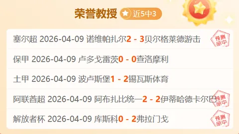 《哪吒2》升级大揭秘：独家探秘全新特效元素与幕后故事