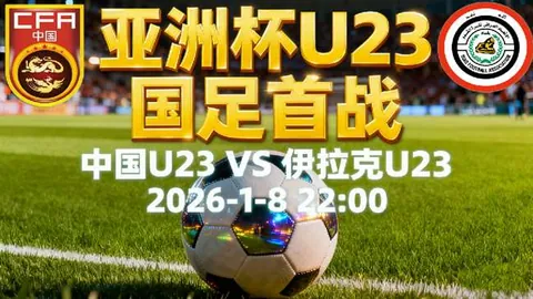 热刺力争德泽尔执教至赛季结束，双方意向待定