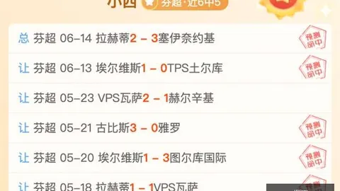 篮球赛事深度解析：热火活塞对决详解，独家比分预测指南