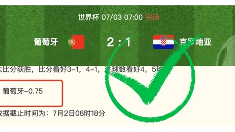 2日激战8胜6败，JBO竞博官网，，破解脆弱防线的绝招