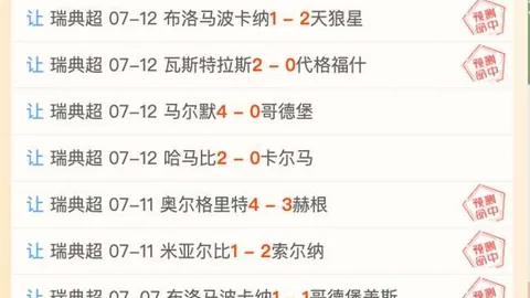 竞博 091913 4