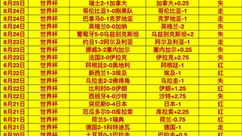 竞博 091911 2