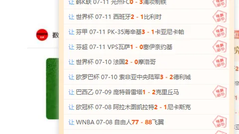 竞博 092355 784