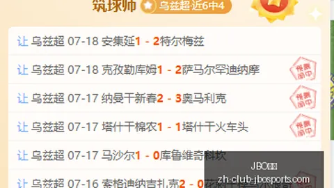 竞博 ，JBO竞博官网，091607 7