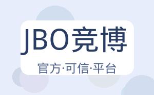 JBO竞博 配图
